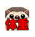 ダイエット我慢熟語（ハリネズミ編）（個別スタンプ：1）
