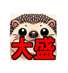 ダイエット我慢熟語（ハリネズミ編）（個別スタンプ：9）