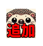 ダイエット我慢熟語（ハリネズミ編）（個別スタンプ：10）