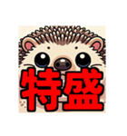 ダイエット我慢熟語（ハリネズミ編）（個別スタンプ：11）