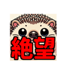ダイエット我慢熟語（ハリネズミ編）（個別スタンプ：14）