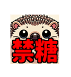 ダイエット我慢熟語（ハリネズミ編）（個別スタンプ：16）