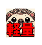 ダイエット我慢熟語（ハリネズミ編）（個別スタンプ：24）