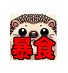 ダイエット我慢熟語（ハリネズミ編）（個別スタンプ：26）
