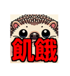 ダイエット我慢熟語（ハリネズミ編）（個別スタンプ：28）