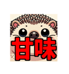 ダイエット我慢熟語（ハリネズミ編）（個別スタンプ：31）