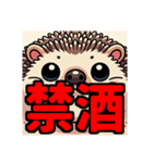 ダイエット我慢熟語（ハリネズミ編）（個別スタンプ：32）