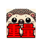 ダイエット我慢熟語（ハリネズミ編）（個別スタンプ：34）