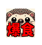 ダイエット我慢熟語（ハリネズミ編）（個別スタンプ：35）
