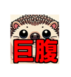 ダイエット我慢熟語（ハリネズミ編）（個別スタンプ：36）