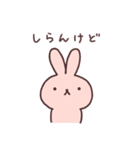 うさぎは生きる。3（個別スタンプ：13）