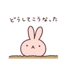 うさぎは生きる。3（個別スタンプ：30）