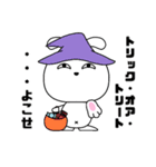 ハロウィンエロ目うさぎ（個別スタンプ：1）