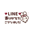 ▶️動く⬛ウサギ❹➑⬛LINE大人女子【CUTE】（個別スタンプ：8）