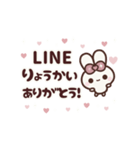 ▶️動く⬛ウサギ❹➑⬛LINE大人女子【CUTE】（個別スタンプ：19）