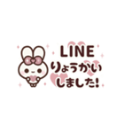 ▶️動く⬛ウサギ❹➑⬛LINE大人女子【CUTE】（個別スタンプ：20）