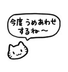 ネコ、ウサギ、クマ（個別スタンプ：28）