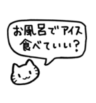 ネコ、ウサギ、クマ（個別スタンプ：39）