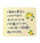 病気見舞い/体調を気遣う クマさん5（個別スタンプ：9）