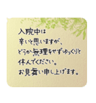 病気見舞い/体調を気遣う クマさん5（個別スタンプ：13）