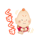 神癒のビリケンさん 第2弾（個別スタンプ：5）