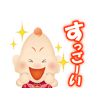神癒のビリケンさん 第2弾（個別スタンプ：7）