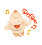 神癒のビリケンさん 第2弾（個別スタンプ：8）