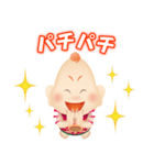 神癒のビリケンさん 第2弾（個別スタンプ：9）