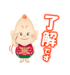 神癒のビリケンさん 第2弾（個別スタンプ：12）