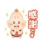 神癒のビリケンさん 第2弾（個別スタンプ：13）