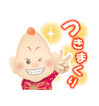 神癒のビリケンさん 第2弾（個別スタンプ：14）
