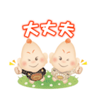 神癒のビリケンさん 第2弾（個別スタンプ：16）