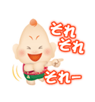 神癒のビリケンさん 第2弾（個別スタンプ：17）