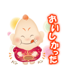 神癒のビリケンさん 第2弾（個別スタンプ：18）