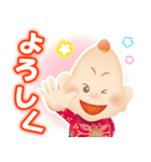 神癒のビリケンさん 第2弾（個別スタンプ：19）