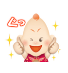 神癒のビリケンさん 第2弾（個別スタンプ：22）
