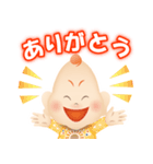 神癒のビリケンさん 第2弾（個別スタンプ：23）