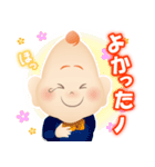 神癒のビリケンさん 第2弾（個別スタンプ：24）