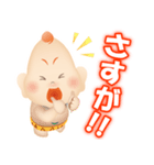 神癒のビリケンさん 第2弾（個別スタンプ：25）