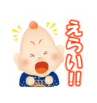神癒のビリケンさん 第2弾（個別スタンプ：27）