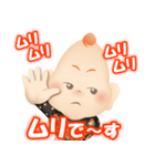 神癒のビリケンさん 第2弾（個別スタンプ：29）