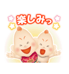 神癒のビリケンさん 第2弾（個別スタンプ：31）