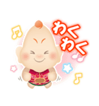 神癒のビリケンさん 第2弾（個別スタンプ：33）