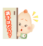 神癒のビリケンさん 第2弾（個別スタンプ：38）