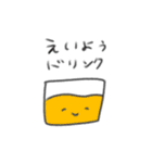 たのしそう（飲み物）（個別スタンプ：16）