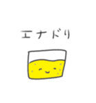 たのしそう（飲み物）（個別スタンプ：17）