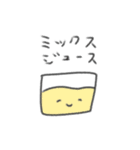 たのしそう（飲み物）（個別スタンプ：30）