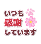 華やかコスモスと秋の肉球（個別スタンプ：11）