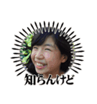 ゆどぅんで遊ぼうよ（個別スタンプ：15）