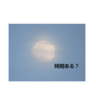 つき氏（個別スタンプ：7）